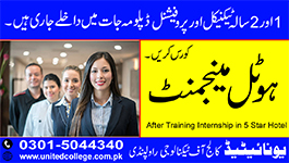 Hotel Management Course in Rawalpindi Islamabad