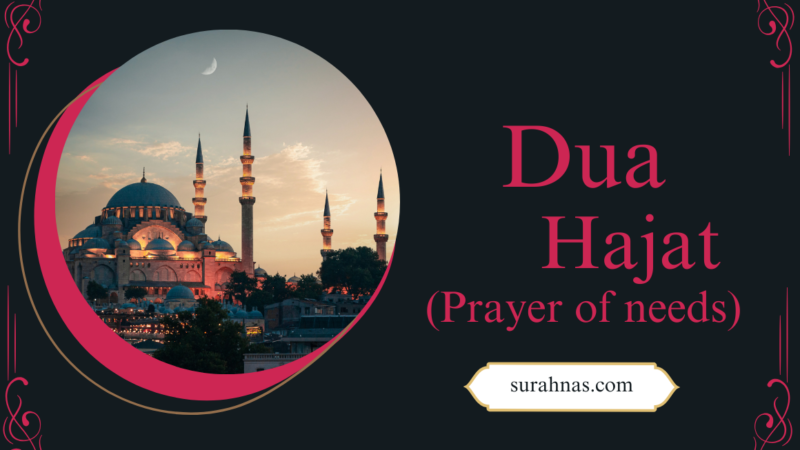 Dua hajat prayer of needs