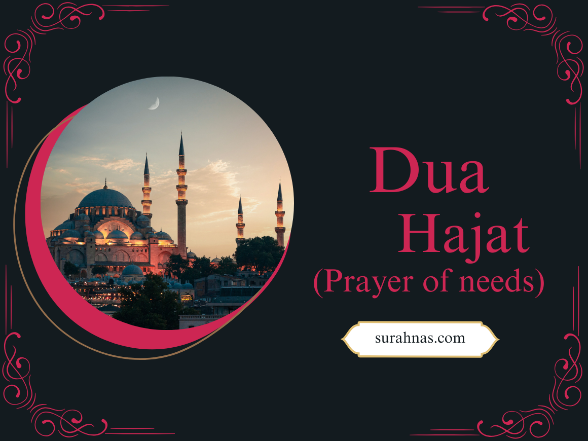 Dua hajat prayer of needs