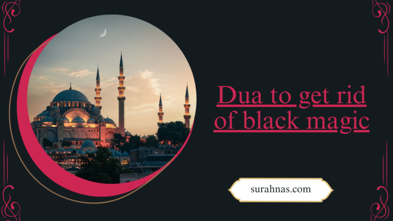 Dua to get rid of black magic