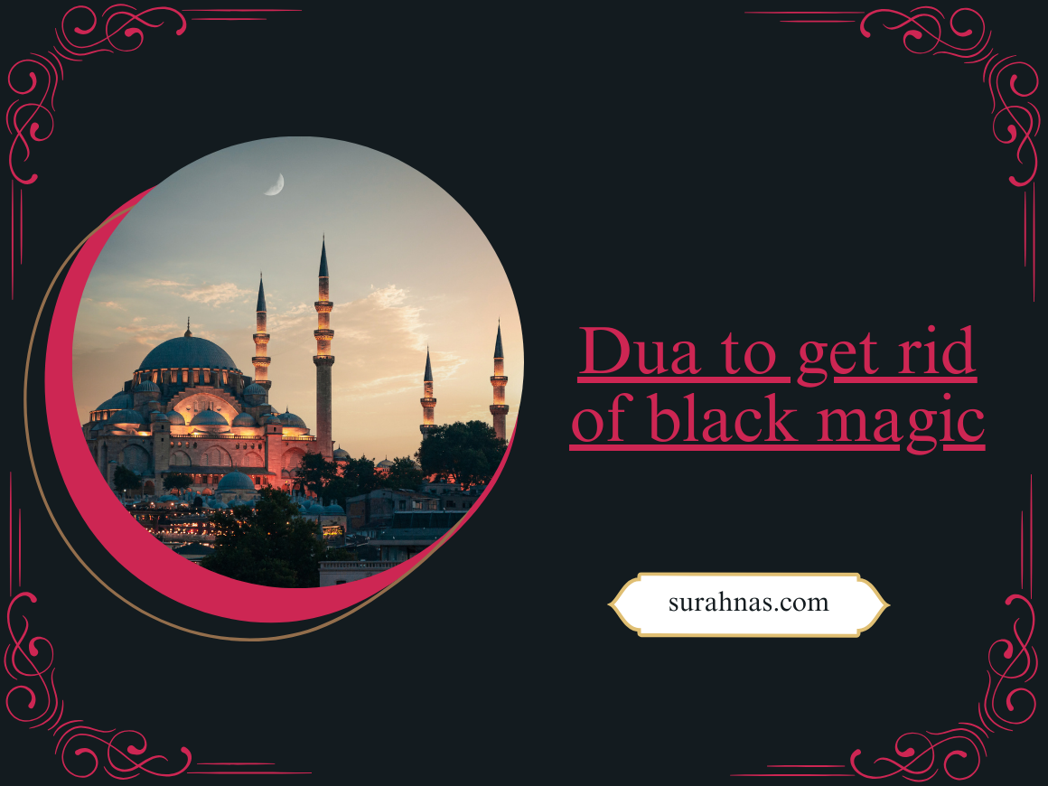 Dua to get rid of black magic